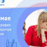 Первые экзамены основного периода ЕГЭ прошли в штатном режиме 0 - Отдел образования
