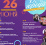 UTDAi1U XTw - Город Полярные Зори