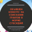 Обьъявленконкурс на соискание грантов в форме субсидия - Город Полярные Зори