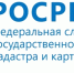 Росреестр - Город Полярные Зори