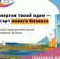 img118 - Город Полярные Зори