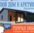 w Zc7hTJ t3taEAIc1h5st75QO1YmPU aeqrTSKvokC INx5uOxEsg1T7NE1pr7QKeKPdRjTIYGHEXE8V8dBC4rW - Город Полярные Зори