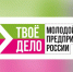 Твое дело молодой предприниматель фото - Город Полярные Зори