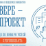 инициативы - Город Полярные Зори