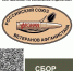 f51d3d35 58a8 4d95 9e99 b0fab1c39add - Город Полярные Зори