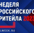 lge99 - Город Полярные Зори