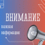 Слайд14 - Город Полярные Зори