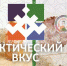 photo1688459386 - Город Полярные Зори