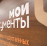 9126 - Город Полярные Зори