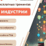 предпринимателям региона - Город Полярные Зори
