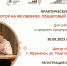 photo 5197488990775791997 y - Город Полярные Зори