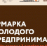a98b13a6 08c7 4ddb 9d12 8310ba44b91c - Город Полярные Зори