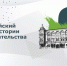 1688940b a4cf 4428 bb50 73e29cb7ba9e - Город Полярные Зори