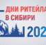 292de042 45b8 4469 97c4 9567be64bd5e - Город Полярные Зори