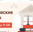 83398d6a e871 4781 896d f3721bb9dc13 - Город Полярные Зори
