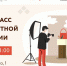 photo 5343778948426879049 y - Город Полярные Зори