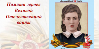 Рубрика «Родные лица Великой Победы» - Полярнозоринский районный суд